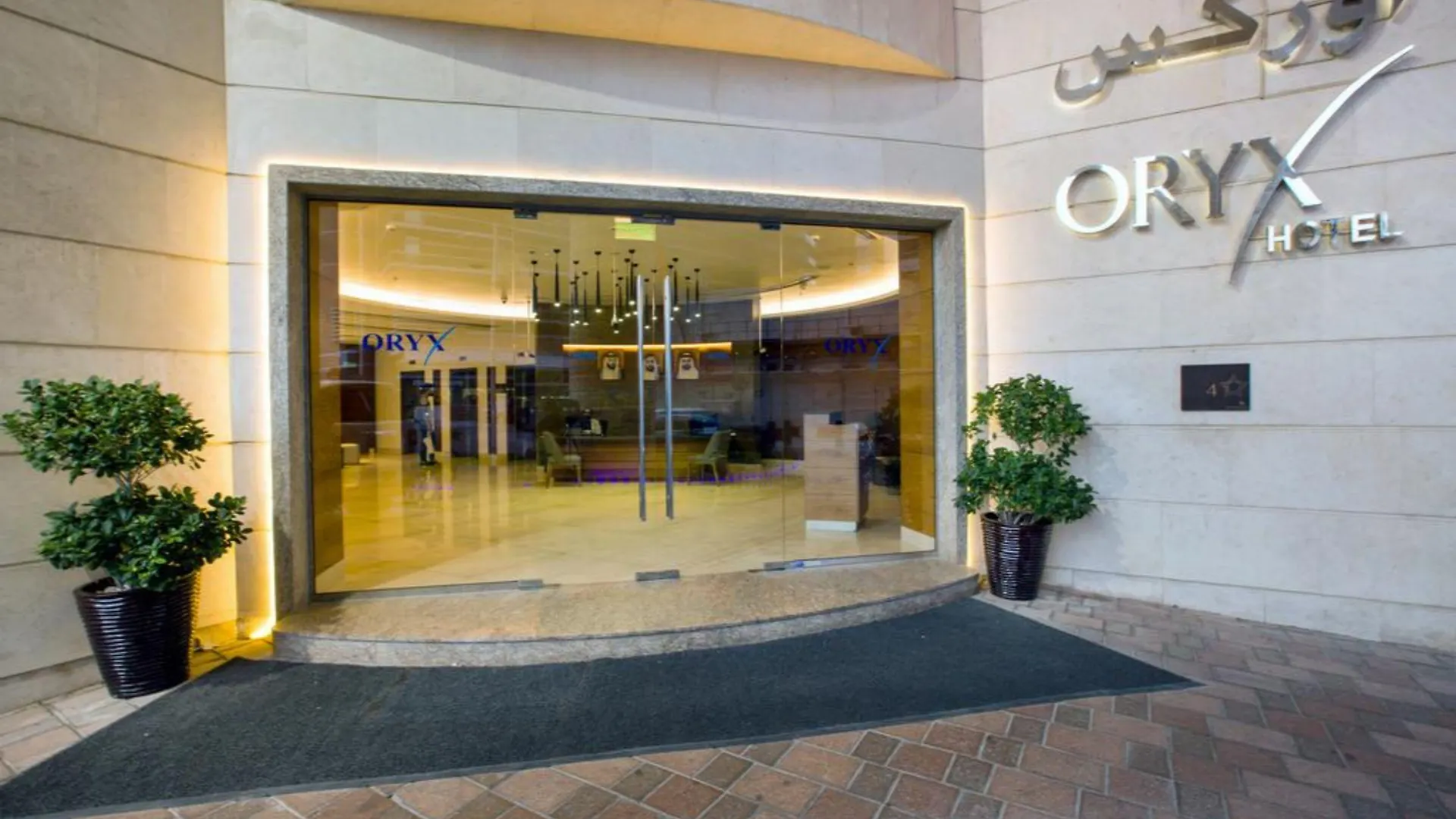 Oryx Hotel Abu Dhabi 4*,