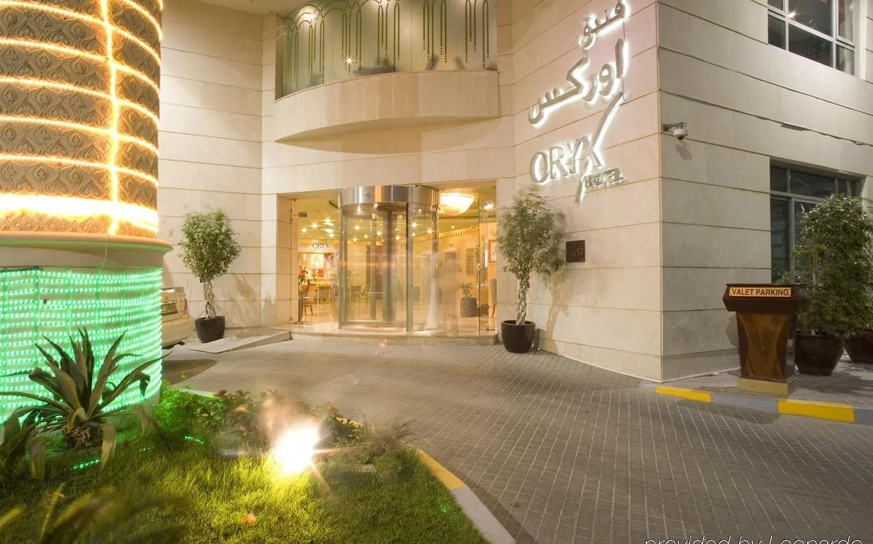 Oryx Hotel Abu Dhabi